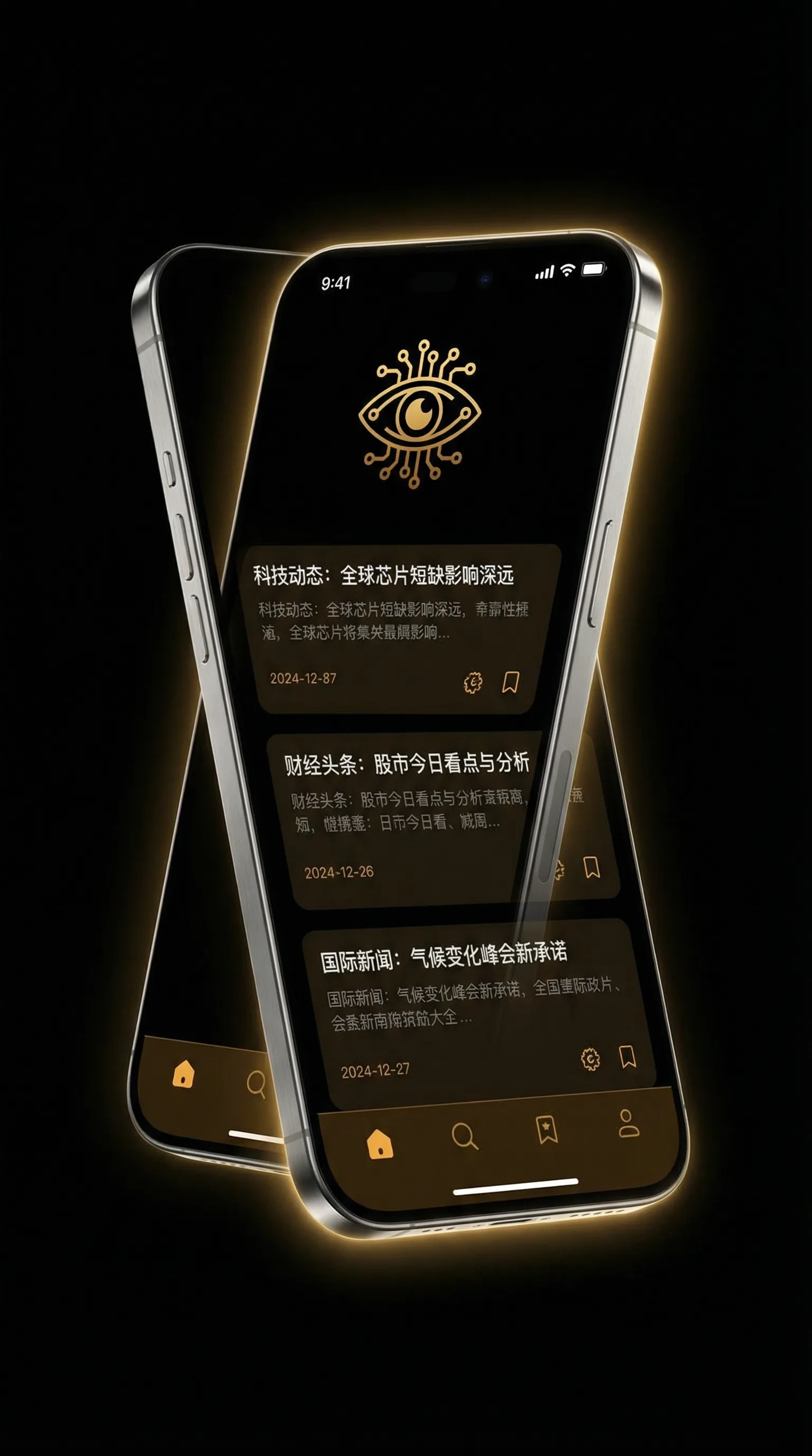 重生之门 电视剧 - 移动端情报客户端界面